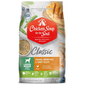 Large Breed Adult Dry Dog Food Chicken Brown Rice Turkey 28lb W1260