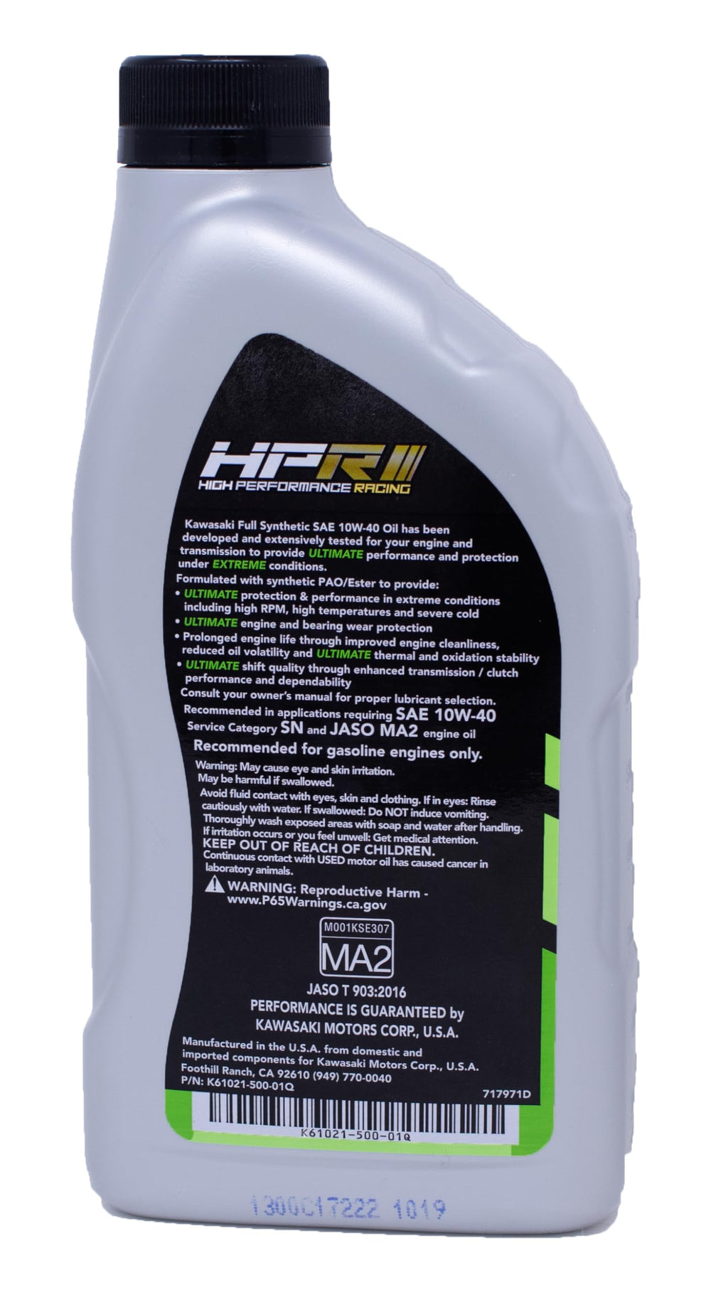 Full Synthetic Oil Change Kit U768